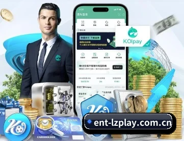 雷泽体育投注 APP